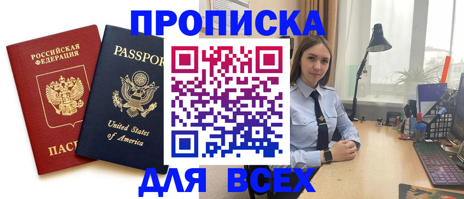 регистрация в Чудово